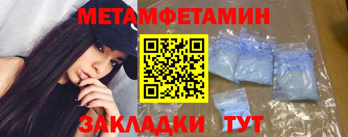 АМФ  Amphetamine 98%  АМФ  Вход с VPN  Майский 