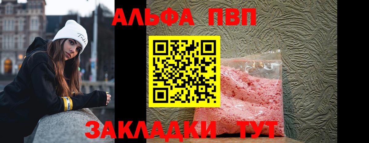 A-PVP СК Майский