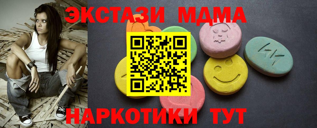 ЭКСТАЗИ Punisher Майский