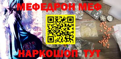 стафф Ирбит