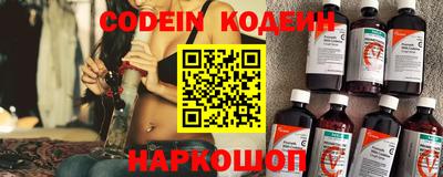 эйфоретик Ипатово