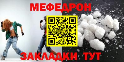 стафф Ирбит
