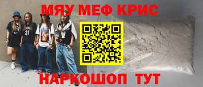 эйфоретик Ипатово
