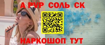 спиды Изобильный
