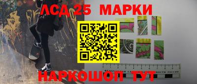 эйфоретик Ипатово