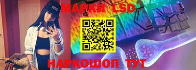 стафф Ирбит