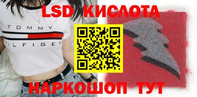 эйфоретик Ипатово