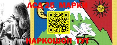 эйфоретик Ипатово