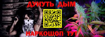 стафф Ирбит
