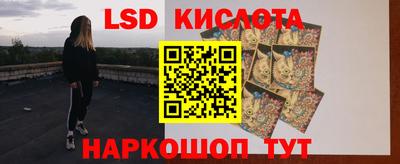 стафф Ирбит