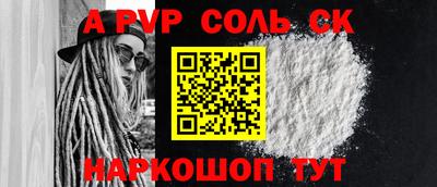 стафф Ирбит