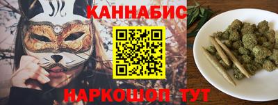 эйфоретик Ипатово