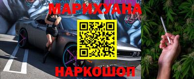 эйфоретик Ипатово