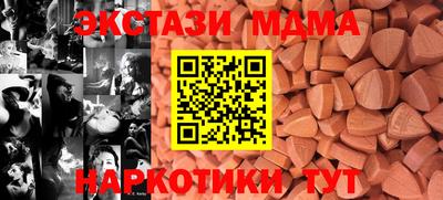 стафф Ирбит