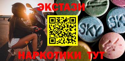 спиды Изобильный
