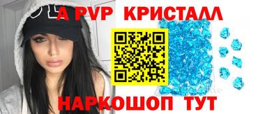 спиды Изобильный