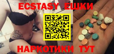 стафф Ирбит