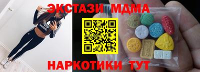 стафф Ирбит