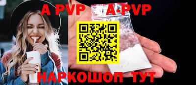 эйфоретик Ипатово