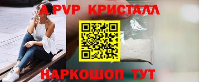 спиды Изобильный
