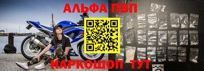 стафф Ирбит