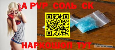 стафф Ирбит