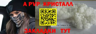 спиды Изобильный