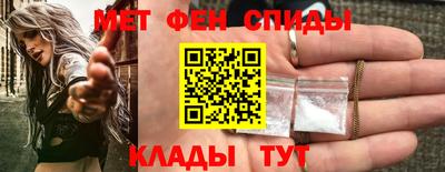 спиды Изобильный