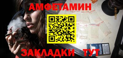 стафф Ирбит