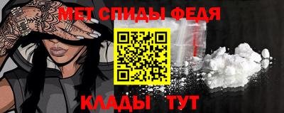 спиды Изобильный