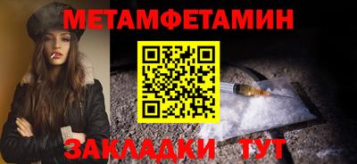 эйфоретик Ипатово