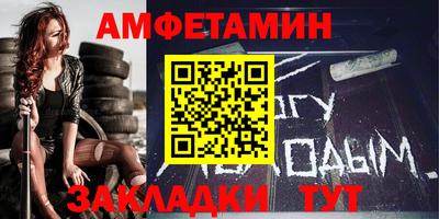 эйфоретик Ипатово