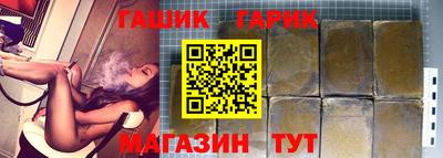 эйфоретик Ипатово