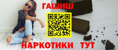 стафф Ирбит