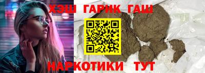 стафф Ирбит