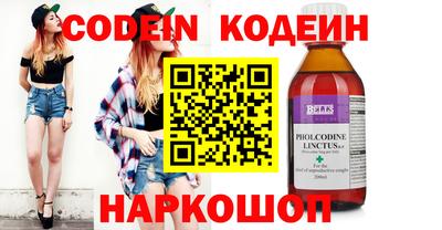 эйфоретик Ипатово