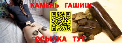 эйфоретик Ипатово