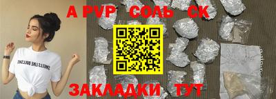 спиды Изобильный