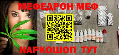 эйфоретик Ипатово