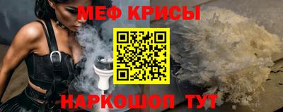 эйфоретик Ипатово