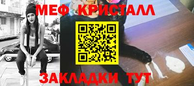 эйфоретик Ипатово