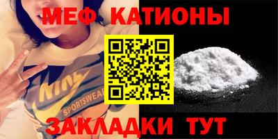 эйфоретик Ипатово