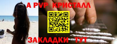 стафф Ирбит