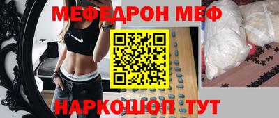 стафф Ирбит