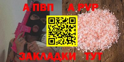 эйфоретик Ипатово