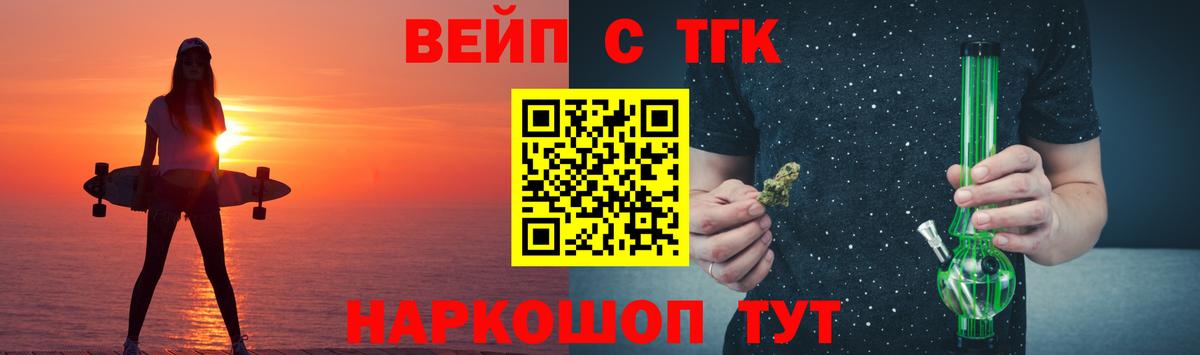 Дистиллят ТГК концентрат Майский