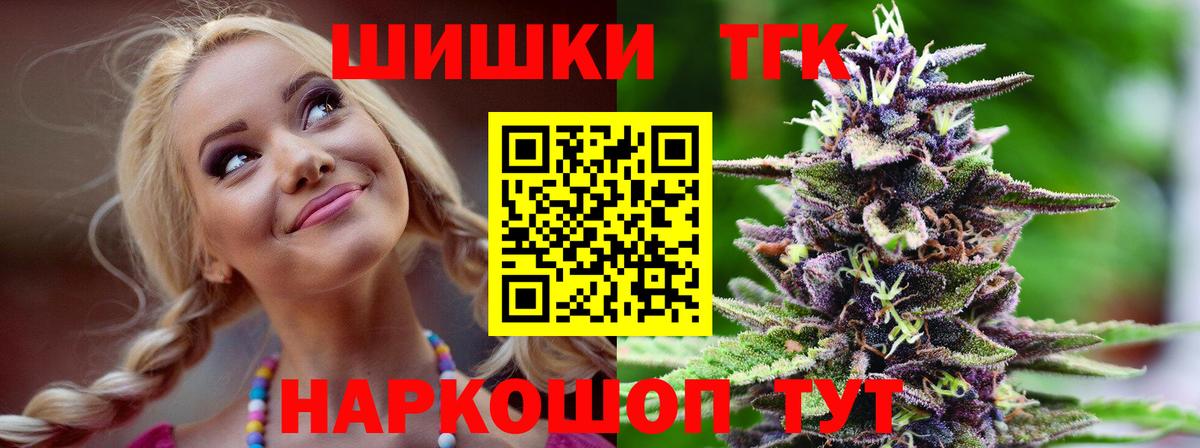 Шишки марихуана сатива  Вход с VPN  Шишки марихуана SATIVA & INDICA  Майский  МАРИХУАНА конопля 
